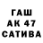 БУТИРАТ буратино Egor _est