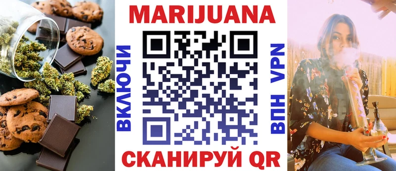 Купить закладки  Пошехонье  Еда ТГК конопля 
