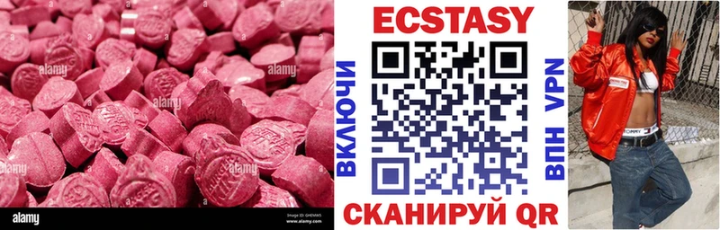 Купить где  Пошехонье  Ecstasy 300 mg 
