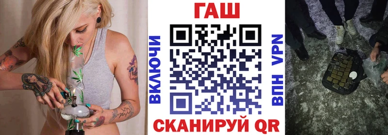 Купить где  Пошехонье  Гашиш hashish 