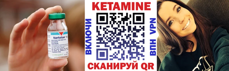 Кетамин ketamine  Купить где  Пошехонье 
