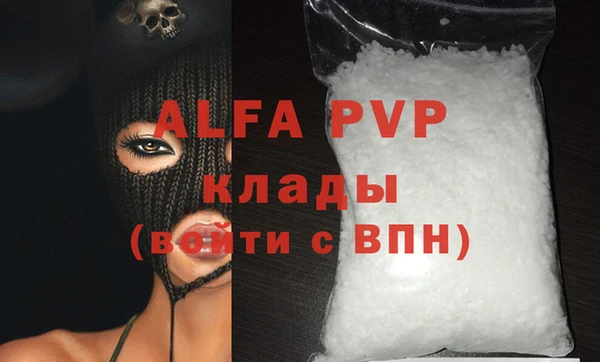 МДМА Каменск-Шахтинский