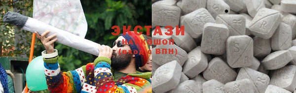 прущий лед Каменногорск