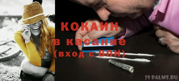 прущий лед Каменногорск