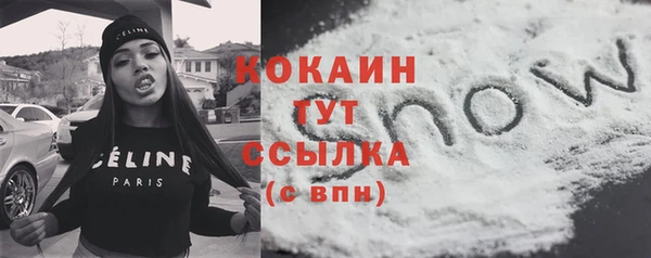 кокаин Касимов