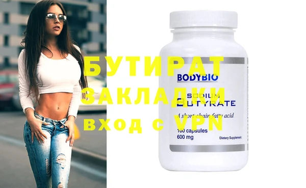 Альфа ПВП Карпинск
