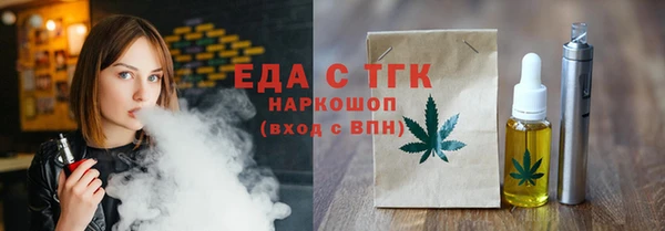 кокаин Касимов