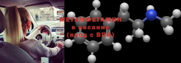 кокаин Касимов