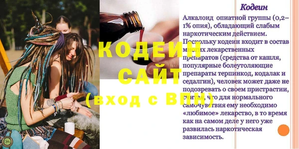 кокаин Касимов