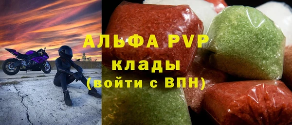 Альфа ПВП Карпинск