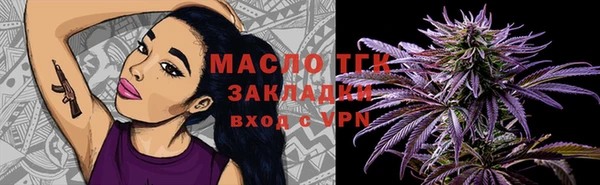 МДМА Каменск-Шахтинский