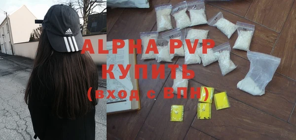 Альфа ПВП Карпинск