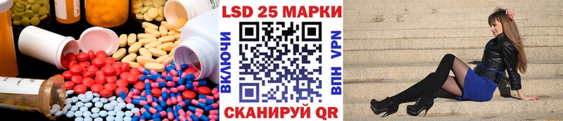 Купить закладки  Пошехонье  LSD-25 экстази ecstasy 