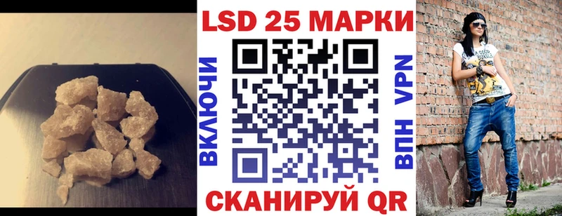 ЛСД экстази кислота Пошехонье