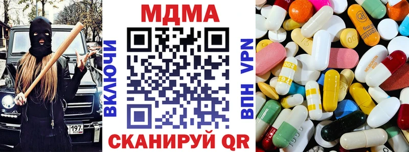 Купить  Пошехонье  МДМА VHQ 
