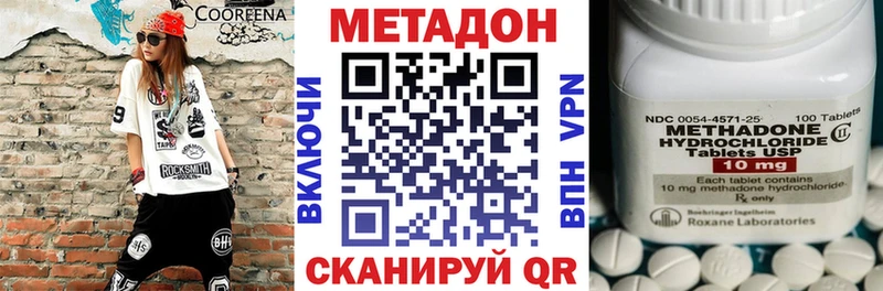 Метадон мёд  Купить  Пошехонье 
