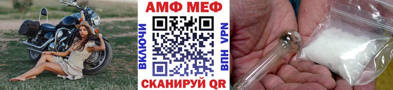 Купить где  Пошехонье  Метамфетамин Methamphetamine 