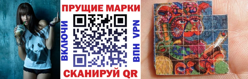 Марки N-bome 1500мкг  Купить  Пошехонье 