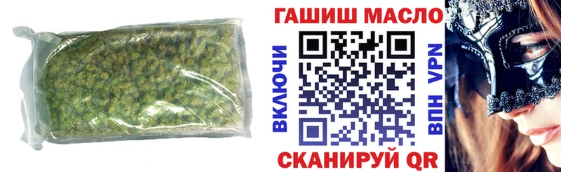 ТГК Wax  Купить закладки  Пошехонье 
