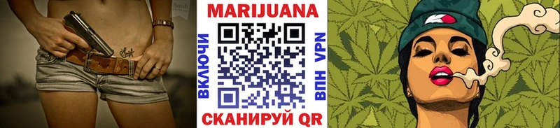 Бошки Шишки SATIVA & INDICA  Купить закладки  Пошехонье 